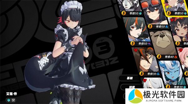 绝区零艾莲乔和朱鸢哪个更好用