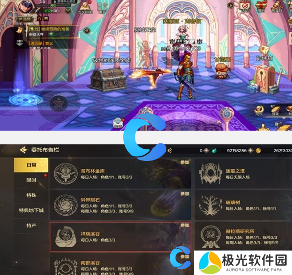 地下城与勇士起源祥瑞溪谷副本打法分享