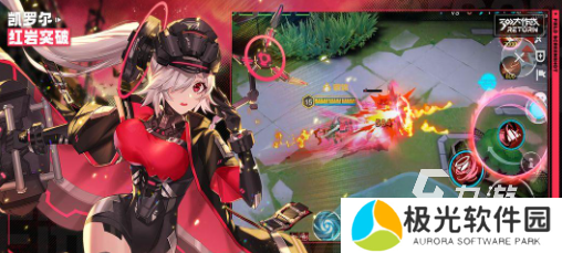 经典的moba竞技游戏推荐 2024耐玩的moba竞技游戏合集