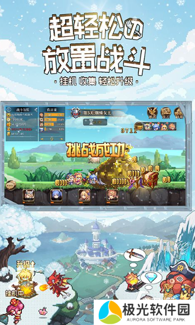 经典的moba竞技游戏推荐 2024耐玩的moba竞技游戏合集