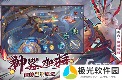 经典的moba竞技游戏推荐 2024耐玩的moba竞技游戏合集