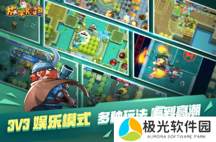 经典的moba竞技游戏推荐 2024耐玩的moba竞技游戏合集