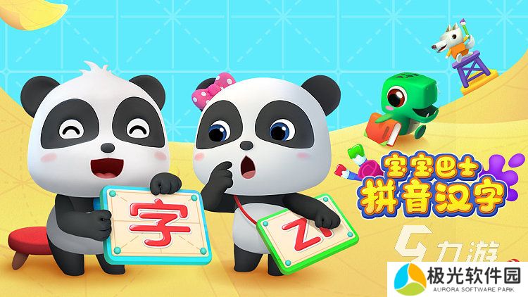 有趣的拆字游戏大全 人气拆字游戏分享2024