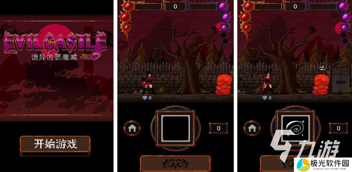 单机游戏主角会吸血还会变身叫什么 经典的吸血鬼游戏有哪些2024