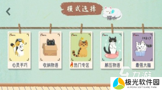 目前什么游戏简单又好玩 简单有趣的手游前五名2024