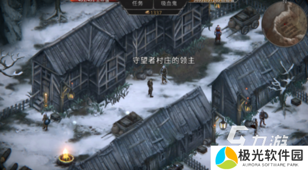 单机游戏主角会吸血还会变身叫什么 经典的吸血鬼游戏有哪些2024