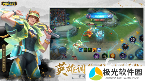 经典的moba竞技游戏推荐 2024耐玩的moba竞技游戏合集