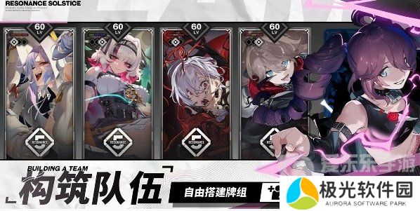 雷索纳斯角色升星方法 雷索纳斯角色怎么升星