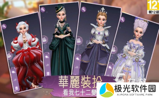 有趣的艾莎公主小游戏大全 2024好玩的公主游戏排行