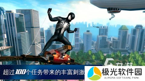 有趣的蜘蛛侠游戏合集 2024必玩的蜘蛛侠手游推荐