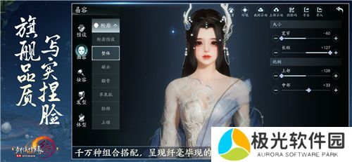 剑网3无界6月13日正式上线 重磅公测福利先睹为快