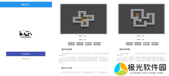 目前什么游戏简单又好玩 简单有趣的手游前五名2024