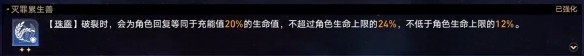 崩坏星穹铁道黄金与机械难题12丰饶怎么过 黄金与机械难题12丰饶图文攻略