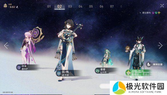 崩坏星穹铁道黄金与机械难题12繁育怎么玩 黄金与机械难题12繁育玩法攻略