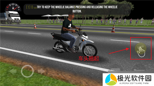 摩托平衡3d怎么开始游戏_摩托平衡3D操作攻略