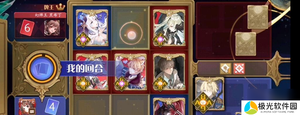 《以食之契约布丁技能属性详解》（揭秘食之契约布丁的技能属性）