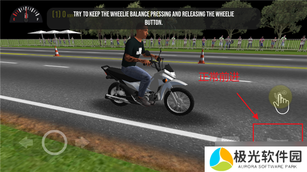 摩托平衡3d怎么开始游戏_摩托平衡3D操作攻略
