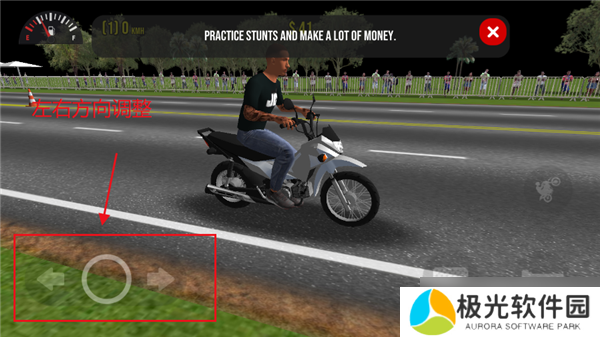 摩托平衡3d怎么开始游戏_摩托平衡3D操作攻略