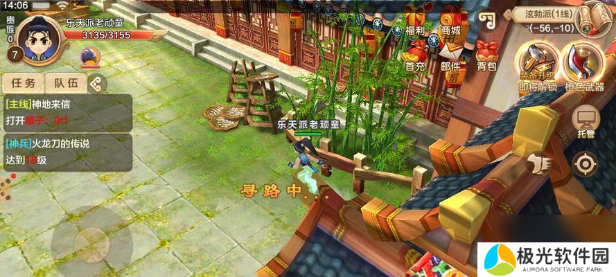 《热血江湖手游攻略大全》（征战江湖）