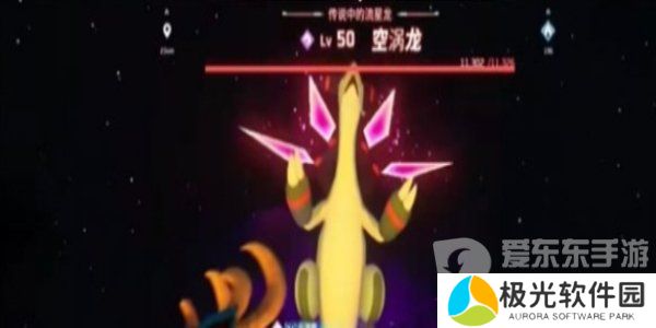 幻兽帕鲁空涡龙怎么打 幻兽帕鲁空涡龙最新打法攻略