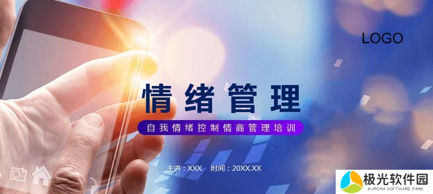 用游戏提升情商，开启第二人生（以第二人生为平台）