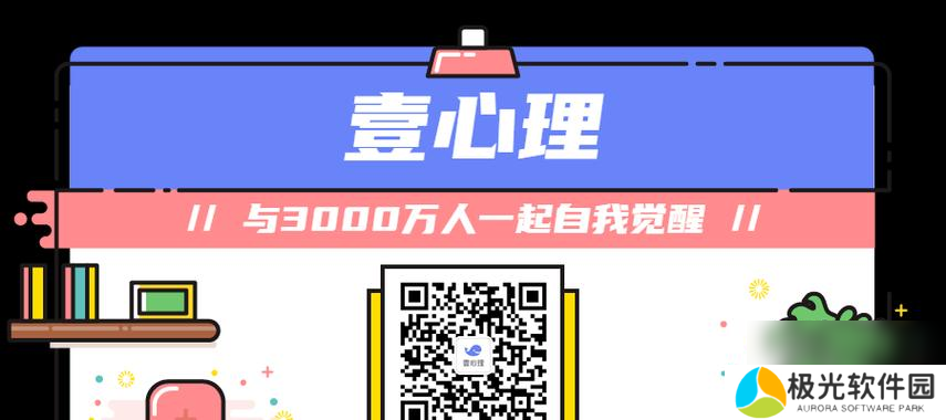 用游戏提升情商，开启第二人生（以第二人生为平台）