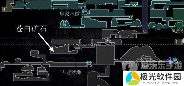 空洞骑士苍白矿石位置 空洞骑士苍白矿石在哪里拿到？