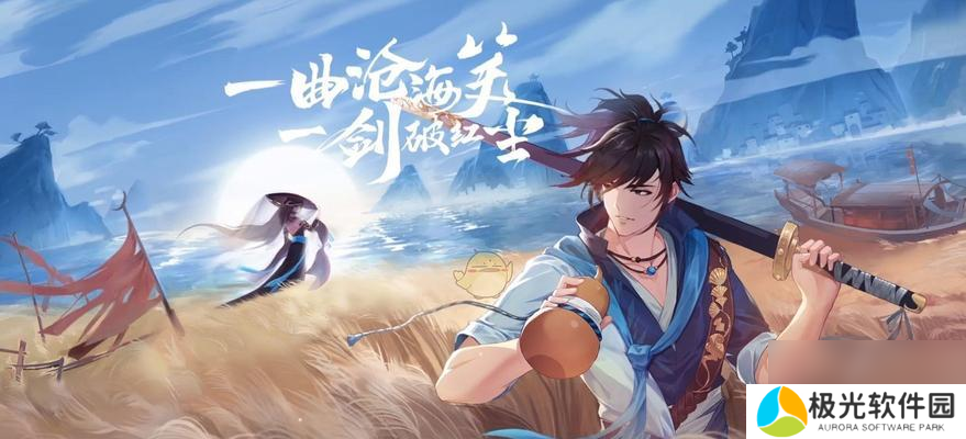 江画渔奇遇（一起来探索江画渔在新笑傲江湖中的奇遇和任务奖励吧）