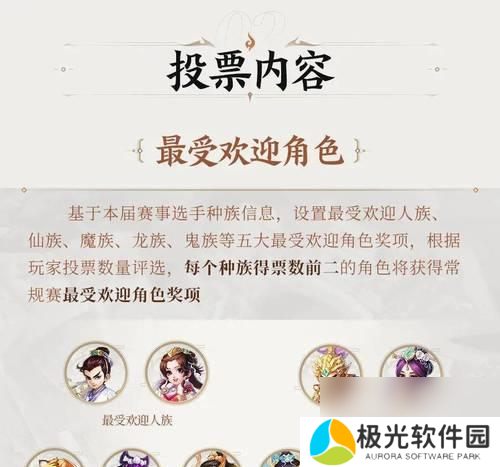 以剑侠情缘能遇见真好的寄信人哪位少侠（寻找寄信人的冒险之旅）