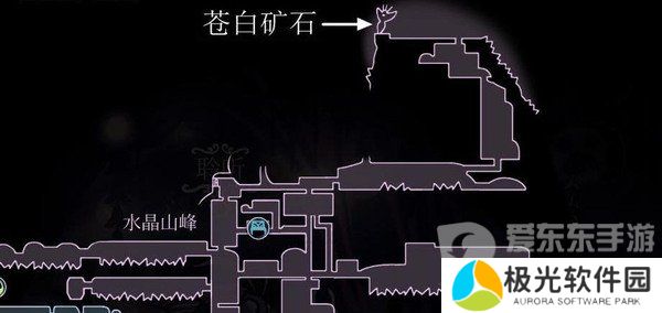 空洞骑士苍白矿石位置 空洞骑士苍白矿石在哪里拿到？