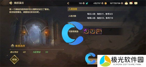 地下城与勇士起源日常搬砖副本推荐 地下城与勇士起源日常搬砖副本推荐