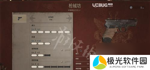 生化危**背包格子扩充攻略（无尽物品携带之道）