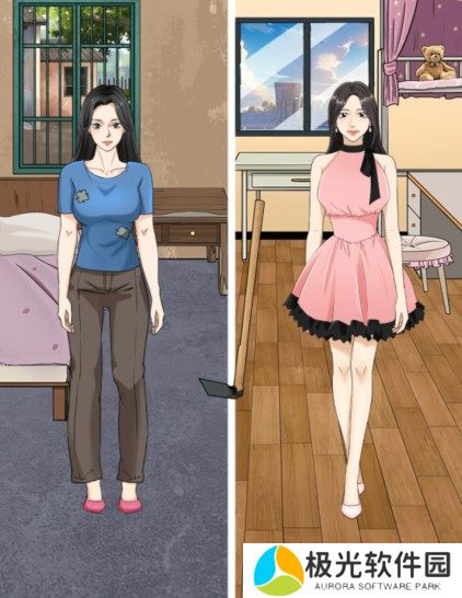 整个活吧把正确的道具给她们过关方法