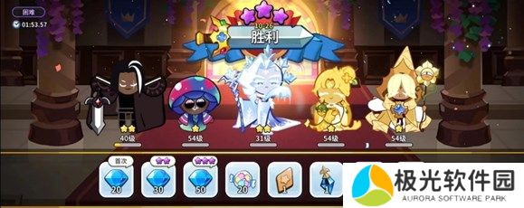 冲呀饼干人王国第十章全关卡通关指南