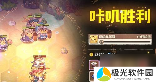 咔叽探险队奇妙探险vs荣耀积分（以游戏为主）