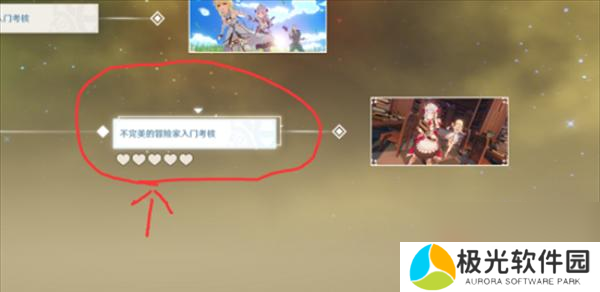 家国梦火车任务攻略（游戏中的火车任务策略与技巧）