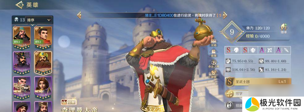 征服世界的游戏之道（以文明与征服经验获得途径一览）