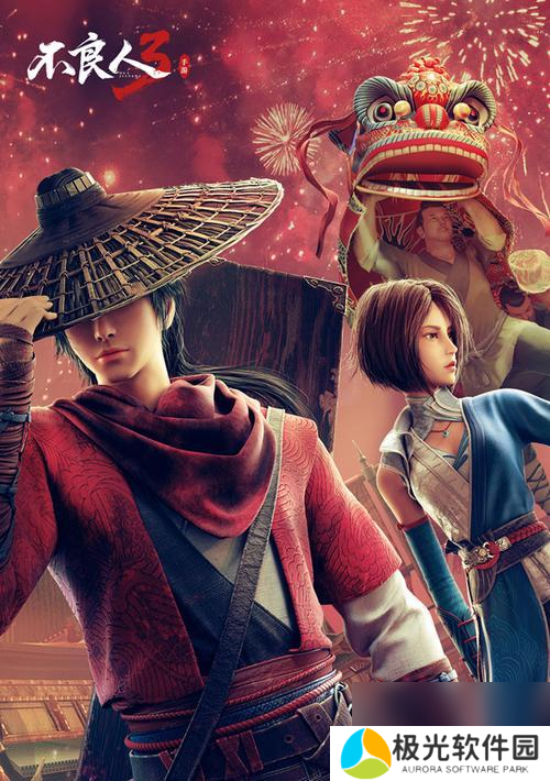 以剑侠情缘能遇见真好的寄信人哪位少侠（寻找寄信人的冒险之旅）