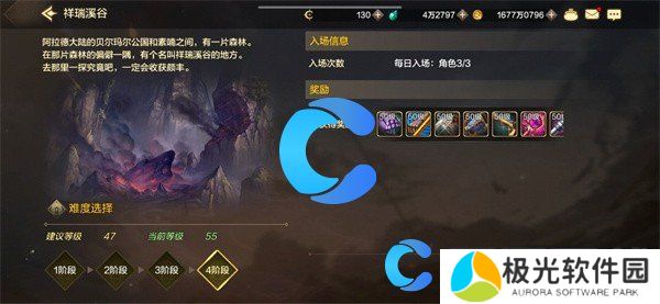 地下城与勇士起源日常搬砖副本推荐 地下城与勇士起源日常搬砖副本推荐