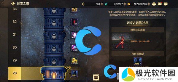 地下城与勇士起源日常搬砖副本推荐 地下城与勇士起源日常搬砖副本推荐