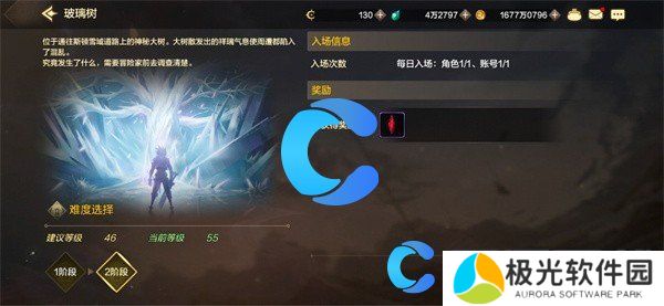 地下城与勇士起源日常搬砖副本推荐 地下城与勇士起源日常搬砖副本推荐