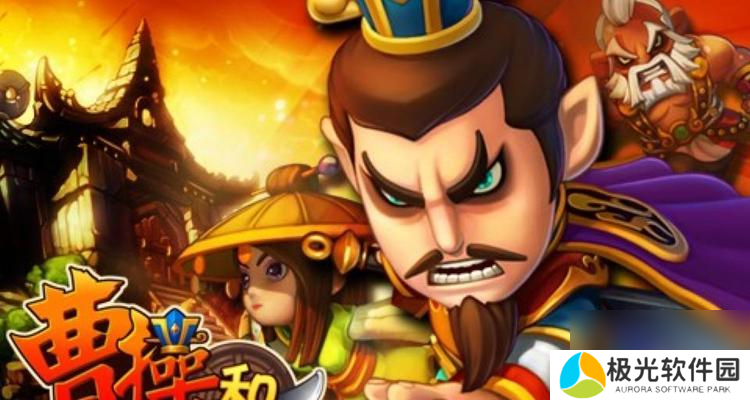 曹操之子谁将继承霸业（以游戏为主题的探索曹操子嗣的命运）