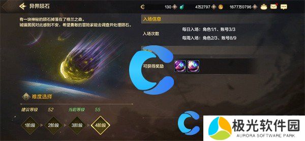 地下城与勇士起源日常搬砖副本推荐 地下城与勇士起源日常搬砖副本推荐