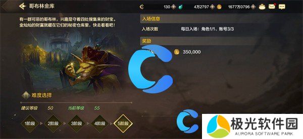 地下城与勇士起源日常搬砖副本推荐 地下城与勇士起源日常搬砖副本推荐