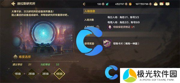 地下城与勇士起源日常搬砖副本推荐 地下城与勇士起源日常搬砖副本推荐