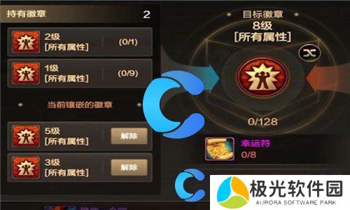 地下城与勇士起源幸运符获取途径 地下城与勇士起源幸运符获取途径