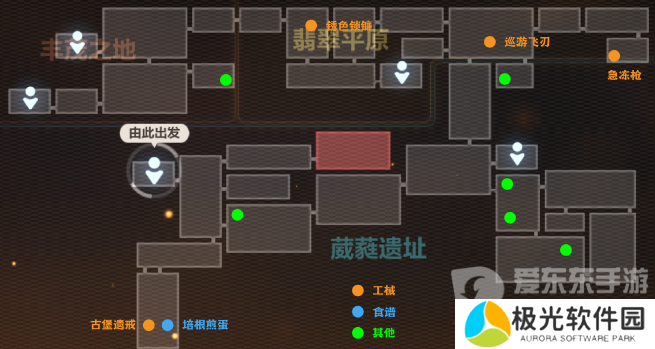 崩坏3数海寻馔一期菜谱有哪些 数海寻馔一期菜谱配方汇总