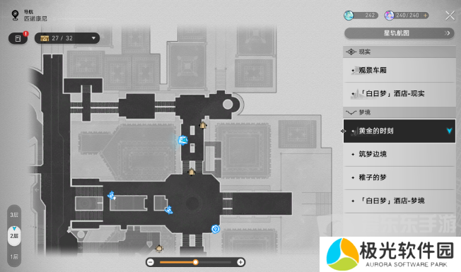 崩坏星穹铁道交叠的美梦怎么完成 交叠的美梦任务完成攻略