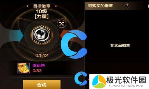 地下城与勇士起源幸运符获取途径 地下城与勇士起源幸运符获取途径