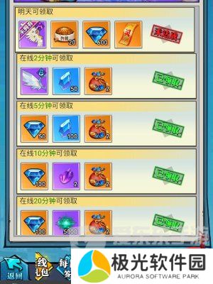 异界深渊大灵王兑换码2024大全 免费礼包码获取方法